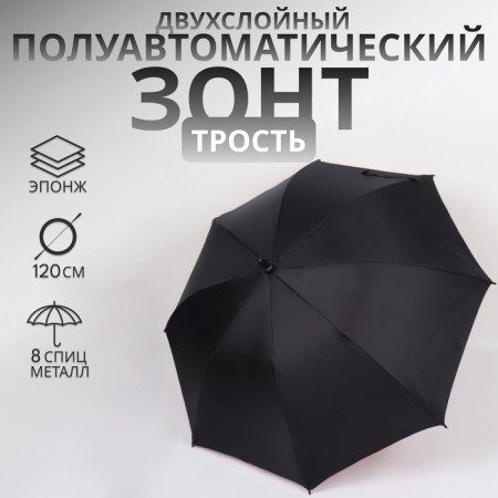Umbrella - semi -automatic cane "plain", eponge, two -layer, 8 spokes, r = 51 cm, black/red color