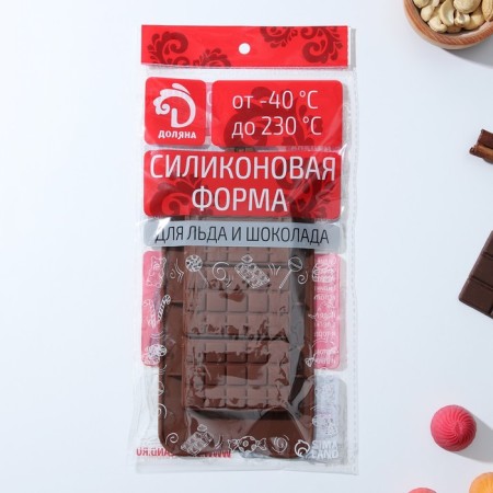 Mini-Dilan's chocolate form, silicone, 22 × 11cm, 3 cells (5 × 7.5 cm), brown color-5