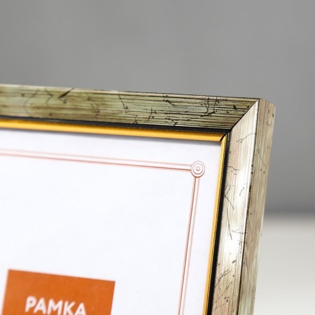 Photo frame plastic 10x15 cm 1557 bronze-1