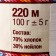 Yarn "soft cotton" 70% cotton, 30% nylon 220m/100g (205 white)