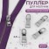 Lightning Puller, metal, 2.8 × 1 cm, 5 pcs, silver color