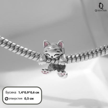 Suspension "cat", silver color
