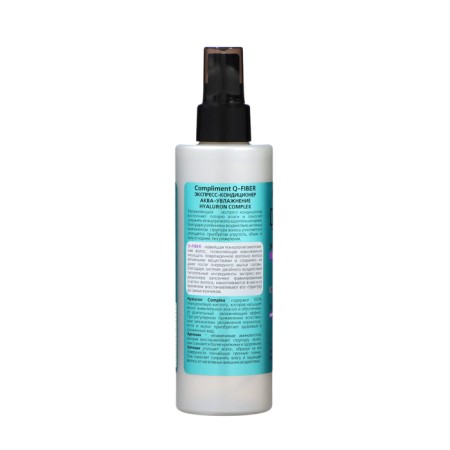 Hair air conditioning compliment Aqua-moisturizing, 200 ml-2