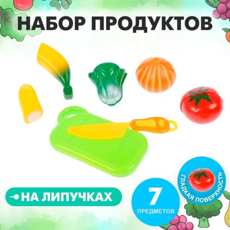 Set of products "Light Dinner" No. 2