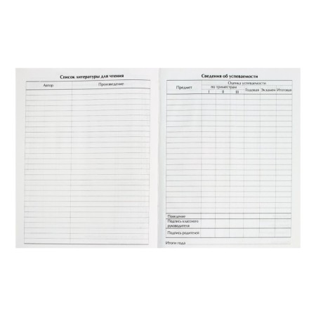 Universal diary for grades 1-11, "BEK TU HROULL 1", solid cover 7BC, glossy lamination, 40 sheets-7
