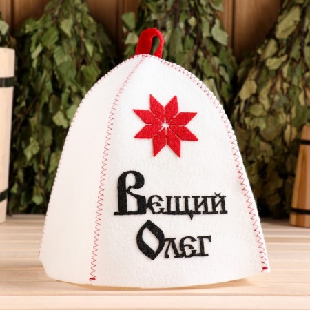 Bath cap with applique "Prophetic Oleg"