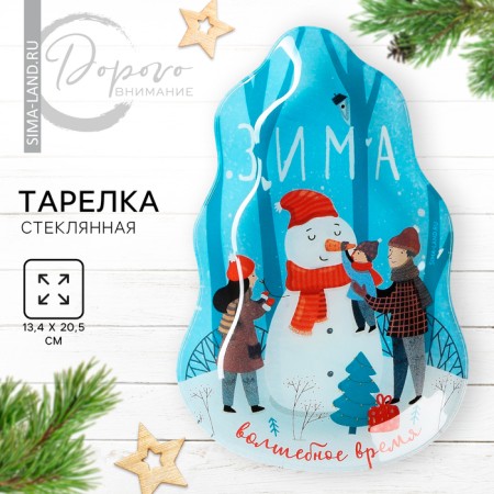 Plate Snowman "Winter", 13.4 x 20.5 cm