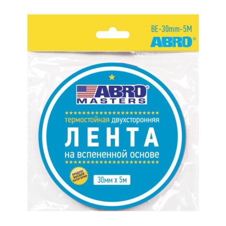 Adhesive tape abro double-sided green, 30 mm x 5 m BE-30MM-5M