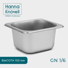 Gastrootiness 1/6 of stainless steel, 100 mm, 17.6 × 16.2 × 10 cm, thickness 0.8 mm