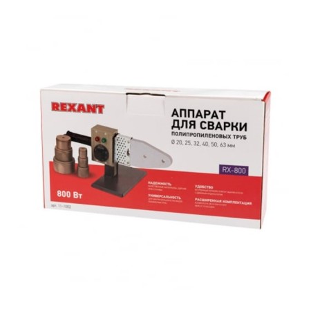 REXANT plastic pipes device, 800 W, nozzles set, 20-63 mm, 50 - 300 °-1