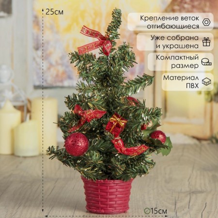Christmas tree decor "Balls" and 25x15 cm, red