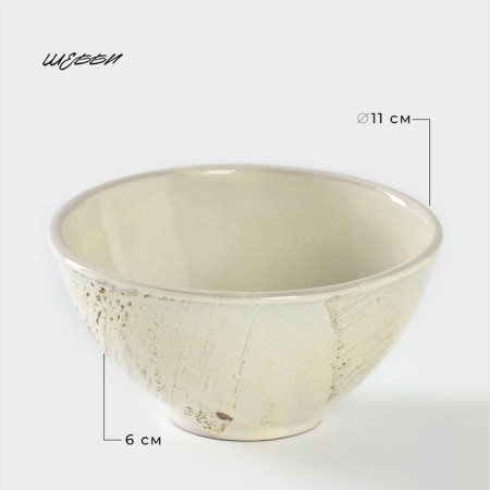PIALA Ceramic "Shebbi", 250 ml, D = 11 cm