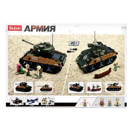 Constructor Army "Tank", 2 assembly options, 715 parts-7