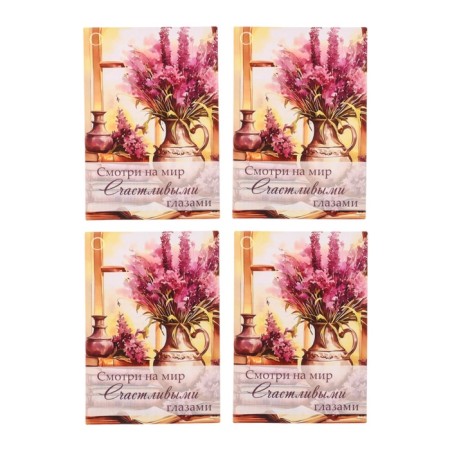 Set of nameplate "Wishes for every day" 5 types, 20 pieces, 5.5 x 8 cm-1