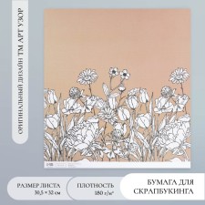 Scrapbooking paper 