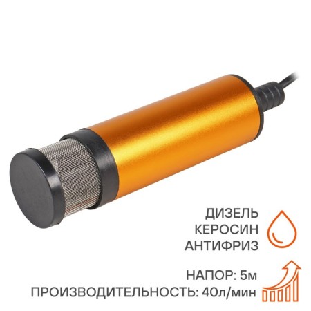 The pump pump pumps turbo-Maxi-12, submersible, with a filter, 12 V, 51 mm, 40l/min-1