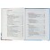 Children's Encyclopedia "Countries and Continents"