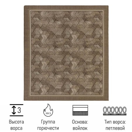 Carpet Leon 17; 34, size 70 x 3000 cm-1