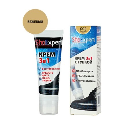 Shoexpert shoe cream, sponge tube, beige, 75 ml