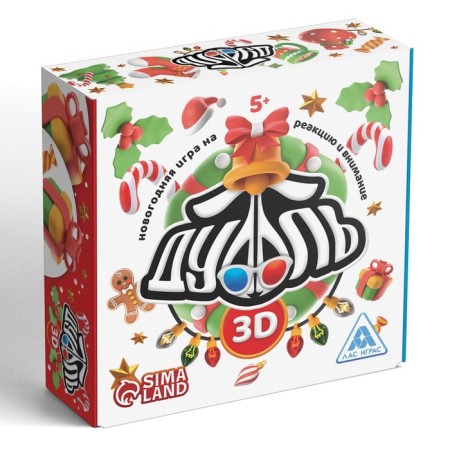 New Year's board game "New Year: Dubbl 3D", 55 cards, 5+-4