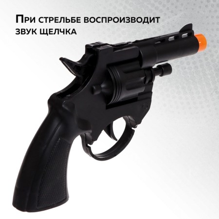 Пистолет-трещотка «Револьвер»-2