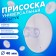 Summary is universal silicone d = 40 mm, elongated, 20 pcs. In the set, the color is transparent