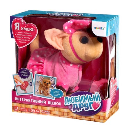 Interactive puppy "My friend", walks, barking, sings a song, wags its tail-8