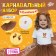 Carnival set "Olenenok": T -shirt, skirt, rim, thermonacleka, height 98–110 cm