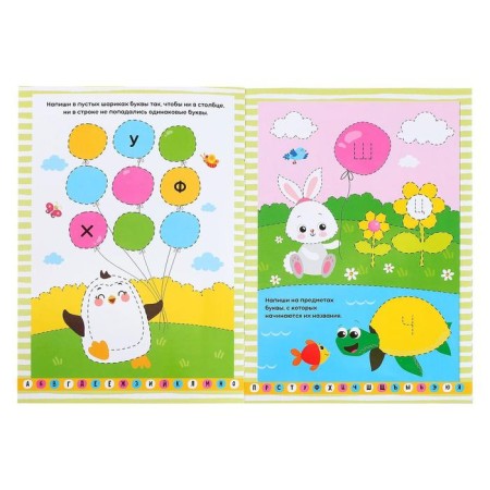 A set of reusable books with the marker “Write-St. Letters and numbers ”, 2 pcs. 12 p.-1