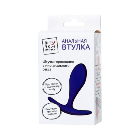 Anal sleeve of little little cuts, waterproof, silicone, purple, 7.2 cm, Ø 2 cm-5
