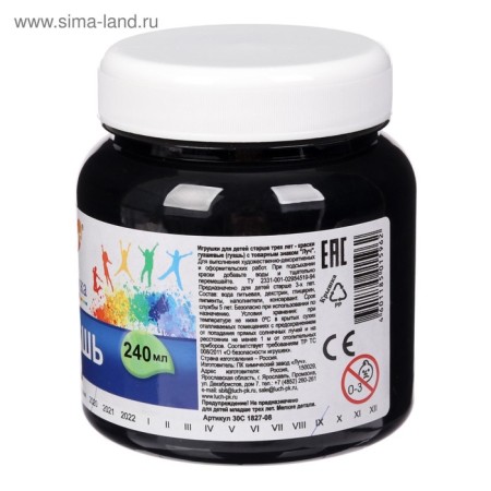 Gouache "ray" classics color, 240 ml, black-2
