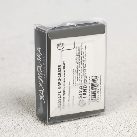 Gasoline lighter “Smoke, dance”, 5.5 x 3.5 cm.-5