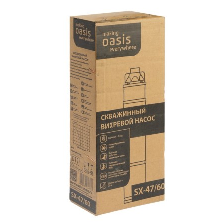 Oasis SX 47/60, Vikhreva, 750 W, pressure 60 m, 47 l/min, cable 30 m-3