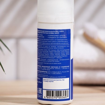 Global White oral foam whitening, 50 ml-7