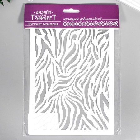 Plastic stencil "Zebra" 24x16 cm-3