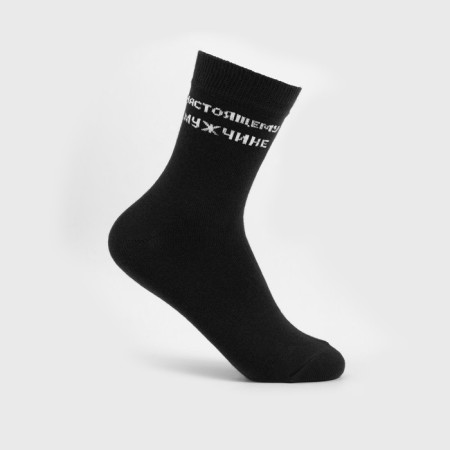 Male socks "man" Black color, size 25