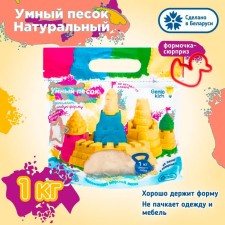 Set for children's creativity 