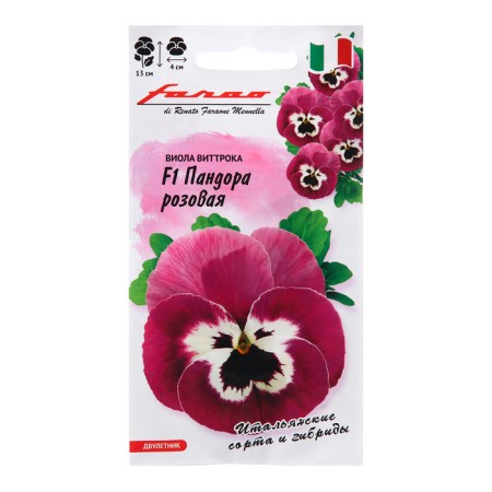Viola seeds "Pandora Pink", F1, 5 pcs.