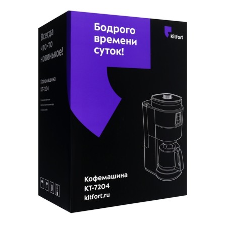 Kofemashin KitFort KT-7204, drip, 1000 watts. 1.38 l, silver-10