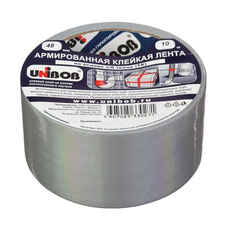 Adhesive tape Unibob reinforced on silver fabric, 48 mm x 10 m