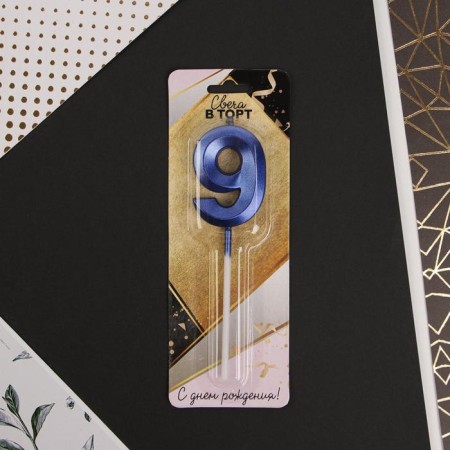 Candle for the cake, the number "9", blue.-4