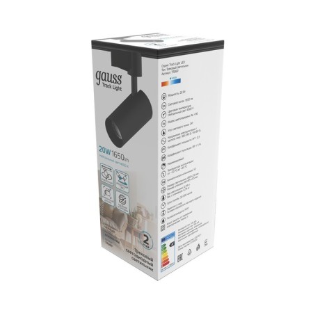 Lamp track Gauss cylinder, 1x20W LED, 4000K, 1650LM, Black Color Black-5