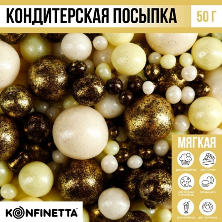 Sprinking soft: white, brown, 50 g.-1