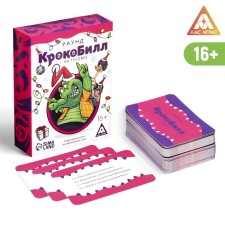 New Year's game to explain the words “Crocobill on a party. Round 