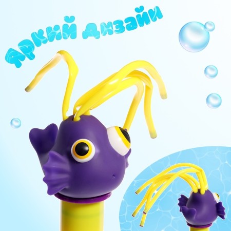 Water gun "sea fish", 54 cm.-3