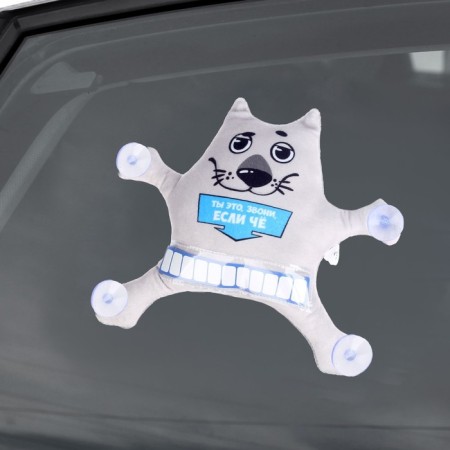 Auto -toe “You are, call, if cho”, wolf, on suction cups, with a map for phone number-1