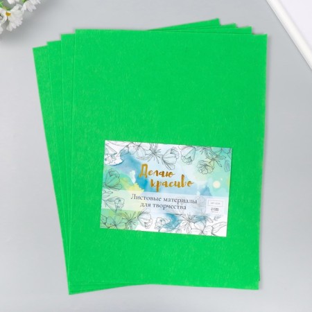 VETR 1 mm "grass" set 4 sheets 30x40 cm