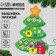 Embroidery with yarn "New Year! Christmas tree "on cardboard with a plastic needle, a New Year's set for creativity