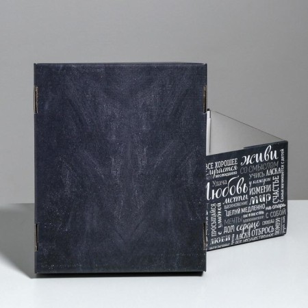 Gift folding box, packaging, “love happiness luck”, 31.2 x 25.6 x 16.1 cm-5