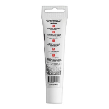 Lubrication for sewer pipes Masterplast Isa. 131526, 30 g-1